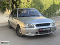MASRAFSIZ AİLE ARACI