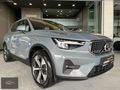 2023 | Volvo XC40 1.5 T2 Plus Bright |