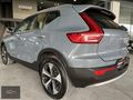 2023 | Volvo XC40 1.5 T2 Plus Bright |