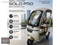 REGAL RAPTOR SOLO PRO ELEKTRİKLİ KABİNLİ TRCYCLE