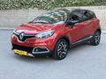 97 BİN KM DE ÇİFT RENK EMSLASİZ CAPTUR