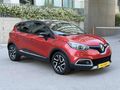 97 BİN KM DE ÇİFT RENK EMSLASİZ CAPTUR