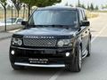RANGE ROVER   PIRIL PIRIL AİLE ARACI