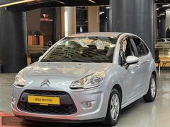 =RESA MOTORS=125 BİN KM DE DEĞİŞRNSİZ 2012 MOD.OTOMATİK C3