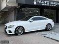 AUTO SHOW_ E300 AMG WHİTE&WHİTE SOĞUTMA COMAND FULL BAYİ HATASIZ