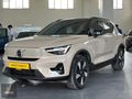 2025 MODEL VOLVO EX40 ELEKTRİKLİ