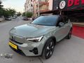DEKA DAN EX40 CAM TAVAN HARMAN KARDON