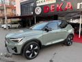 DEKA DAN EX40 CAM TAVAN HARMAN KARDON