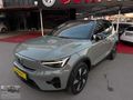 DEKA DAN EX40 CAM TAVAN HARMAN KARDON