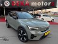 DEKA DAN EX40 CAM TAVAN HARMAN KARDON