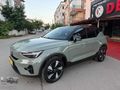 DEKA DAN EX40 CAM TAVAN HARMAN KARDON