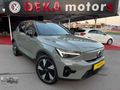 DEKA DAN EX40 CAM TAVAN HARMAN KARDON