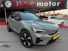 DEKA DAN EX40 CAM TAVAN HARMAN KARDON