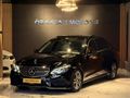 2014 E 250 EMSALSİZ CAM TAVAN 211HP ELİTE MASRAFSIZ