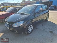 Gülcanlar otomotiv den otomatik Getz