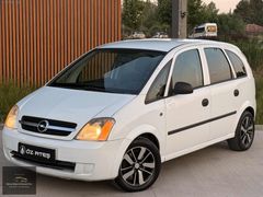 2005 DEĞİŞENSİZ OPEL MERİVA 1.6 16V LPG'Lİ Ç.JANT EKRAN G.GÖRÜŞ