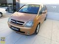 KOZCUOGLU'NDAN DEGISENSIZ OPEL MERİVA