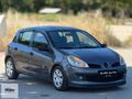 2007 MODEL / DÜŞÜK KM / TEMİZ CLİO /