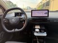 Sahibinden MG MG4 Luxury 2023 Model