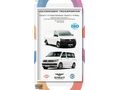 Minibus Projesi Vito Tse Onaylı