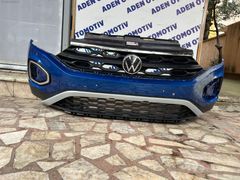 VOLKSWAGEN T-ROC ÖN TAMPON SET 2020,2025