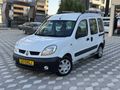 Galeriden Renault Kangoo Multix 1.5 dCi Authentique 2005 Model Gaziantep
