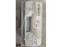 VARTA AKÜ 110 AH 12 V 920 A
