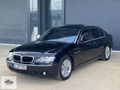 ŞAHİNDEN MAKAM KASA 730d LONG