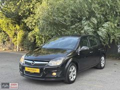 EMİN OTOMOTİV'den değişensiz, tramersiz 193 bin km'de ASTRA