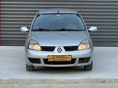 SARI OTOMOTİV DEN 2008 SEMBOL 1.4 BENZİN LPG
