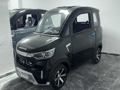 YENI ELEKTIRIKLI YOL ARKADASINIZ