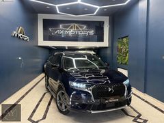 AY-MOTORS'TAN*2020*DS7*BOYASIZ*HTSZ*LANSMAN*MASAJ*ISITMA*SOĞUTMA