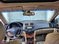 Sahibinden Honda Accord 2.0 Executive 2007 Model 