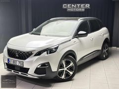 CENTER MOTORS'DAN BAKIMLI 3008 K.KARTINA 12 AY TAKSİT İMKANI