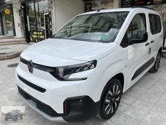 2026 BERLİNGO 1.5 BlueHDI Max OTOMATİK SIFIR KM CAM TAVANLI