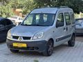 ASEL AUTO'DAN KANGO MUAYENE YENİ