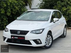 BOYASIZ 2024 SEAT İBİZA 1.0 ECOTSİ STYLE DSG VİTES 24.500 KM'DE