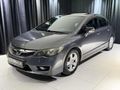 MARKA'DAN 2011 HONDA CİVİC ELEGANCE 222,000 KM'DE