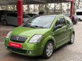 OTOMATİK FISTIK SATLIK