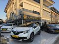 //2017 YENİ KASA CAPTUR HATASIZ İCON CİFTRENK OTOMATİK FULL//
