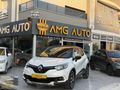 //2017 YENİ KASA CAPTUR HATASIZ İCON CİFTRENK OTOMATİK FULL//