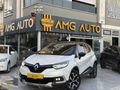 //2017 YENİ KASA CAPTUR HATASIZ İCON CİFTRENK OTOMATİK FULL//