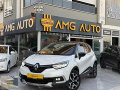//2017 YENİ KASA CAPTUR HATASIZ İCON CİFTRENK OTOMATİK FULL//