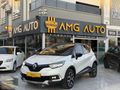 //2017 YENİ KASA CAPTUR HATASIZ İCON CİFTRENK OTOMATİK FULL//