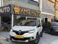 //2017 YENİ KASA CAPTUR HATASIZ İCON CİFTRENK OTOMATİK FULL//