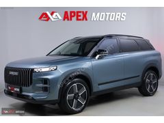 APEX'DEN 2024/BOYASIZ DEĞİŞENSİZ/SENETLİ/0.69 KREDİ/KATILIM