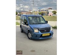 VAROL AUTODAN ÇOK TENİZ YENİ GÖRÜNÜM CORNNET