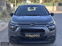 =MAYOTO=DEĞİŞENSİZ BAKIMLI 2021 CİTROEN C3/FEEL