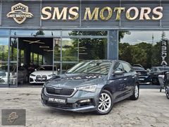 SMS MOTORS 2020 SKODA SCALA 1.6TDI PREMIUM 410 BİN PEŞİN 36 AY