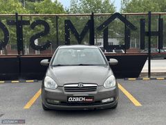 ÖZBEK PREMİUN DAN MASRAFSIZ ERA